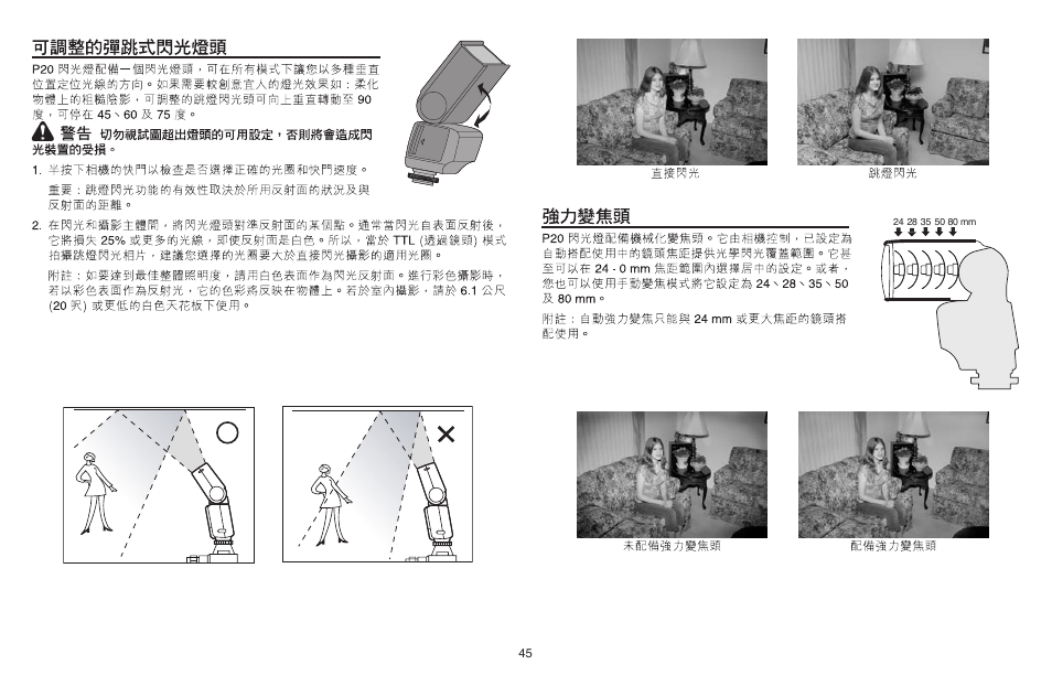 Kodak P20 User Manual | Page 45 / 52