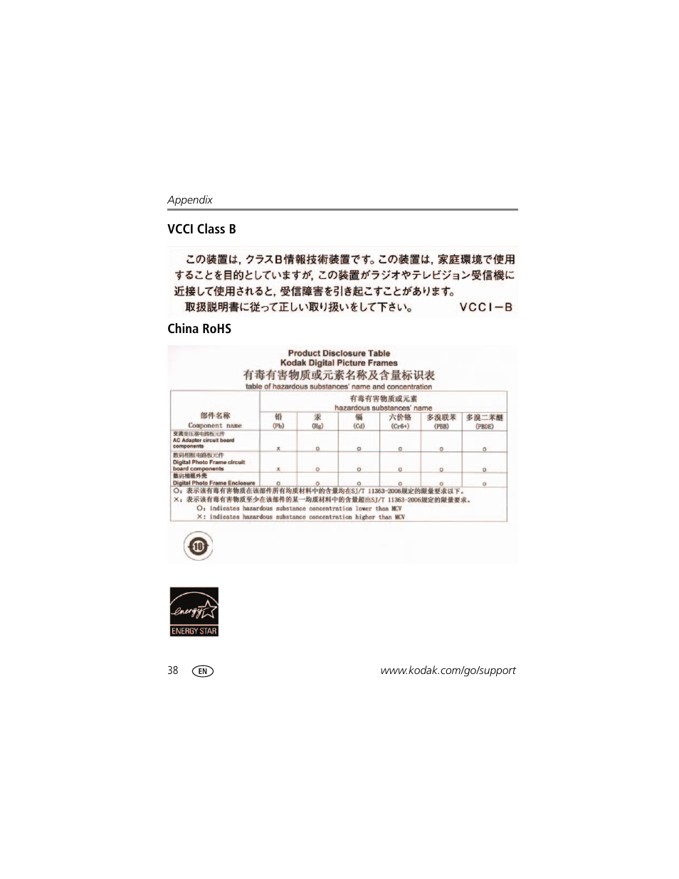 Vcci class b, China rohs | Kodak EasyShare P76 User Manual | Page 44 / 47