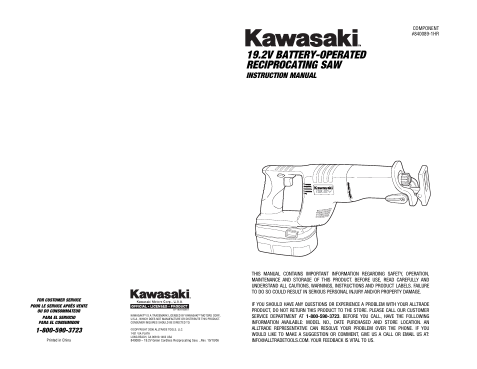 Kawasaki 840089-1HR User Manual | 29 pages
