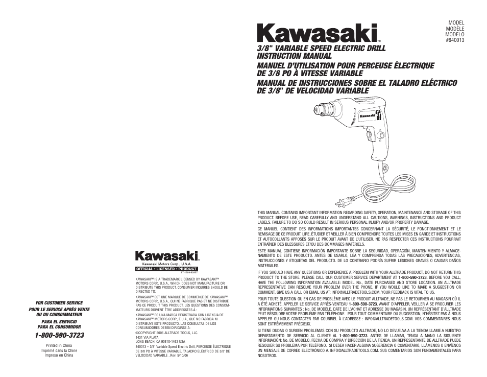 Kawasaki 840013 User Manual | 9 pages