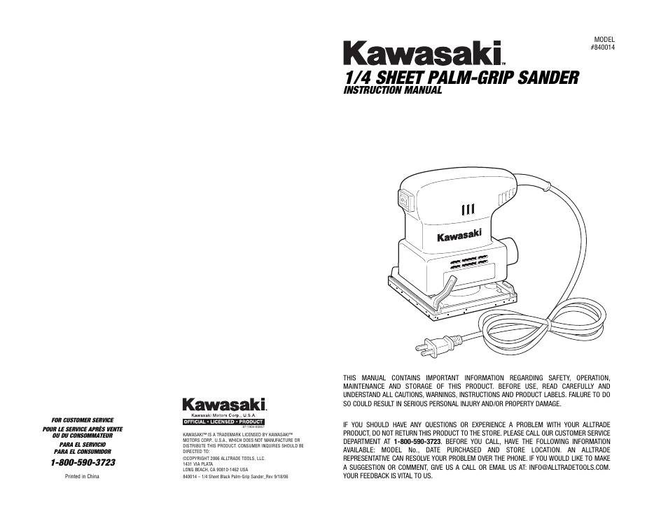 Kawasaki 840014 User Manual | 9 pages