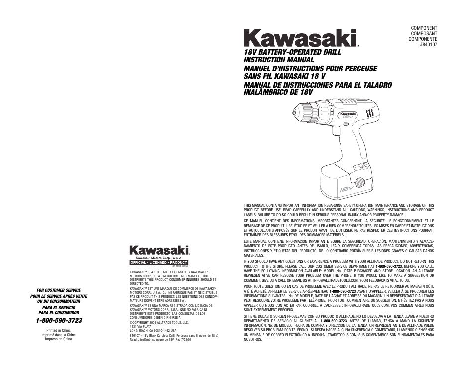 Kawasaki 840107 User Manual | 11 pages