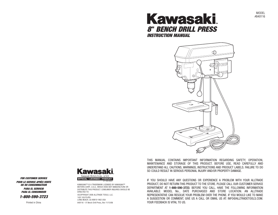 Kawasaki 840116 User Manual | 16 pages