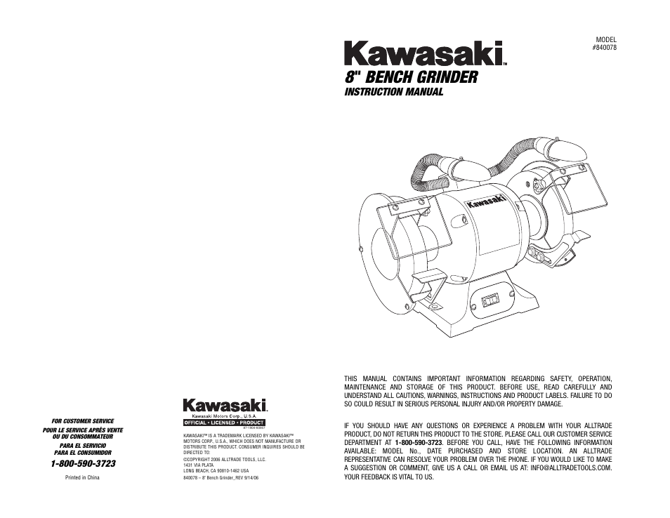 Kawasaki 840078 User Manual | 12 pages