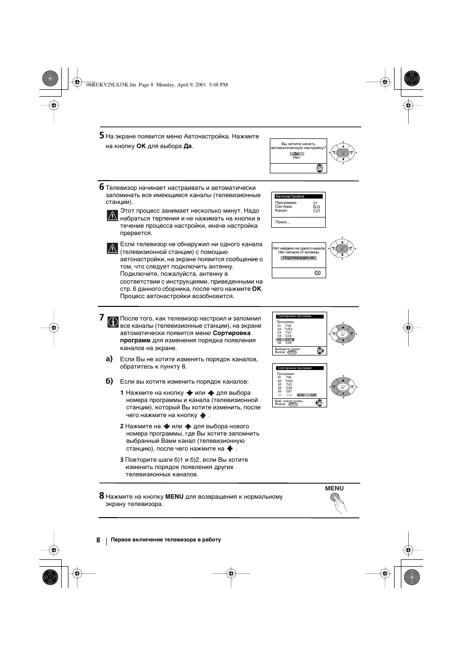 Sony KV-29LS35K User Manual | Page 107 / 122