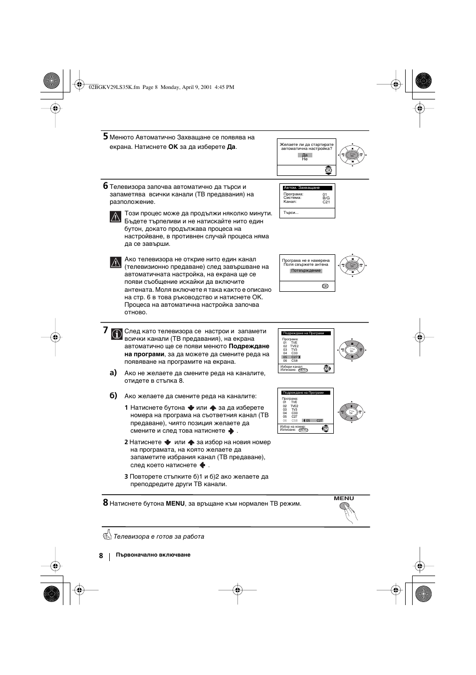 Sony KV-29LS35K User Manual | Page 27 / 122