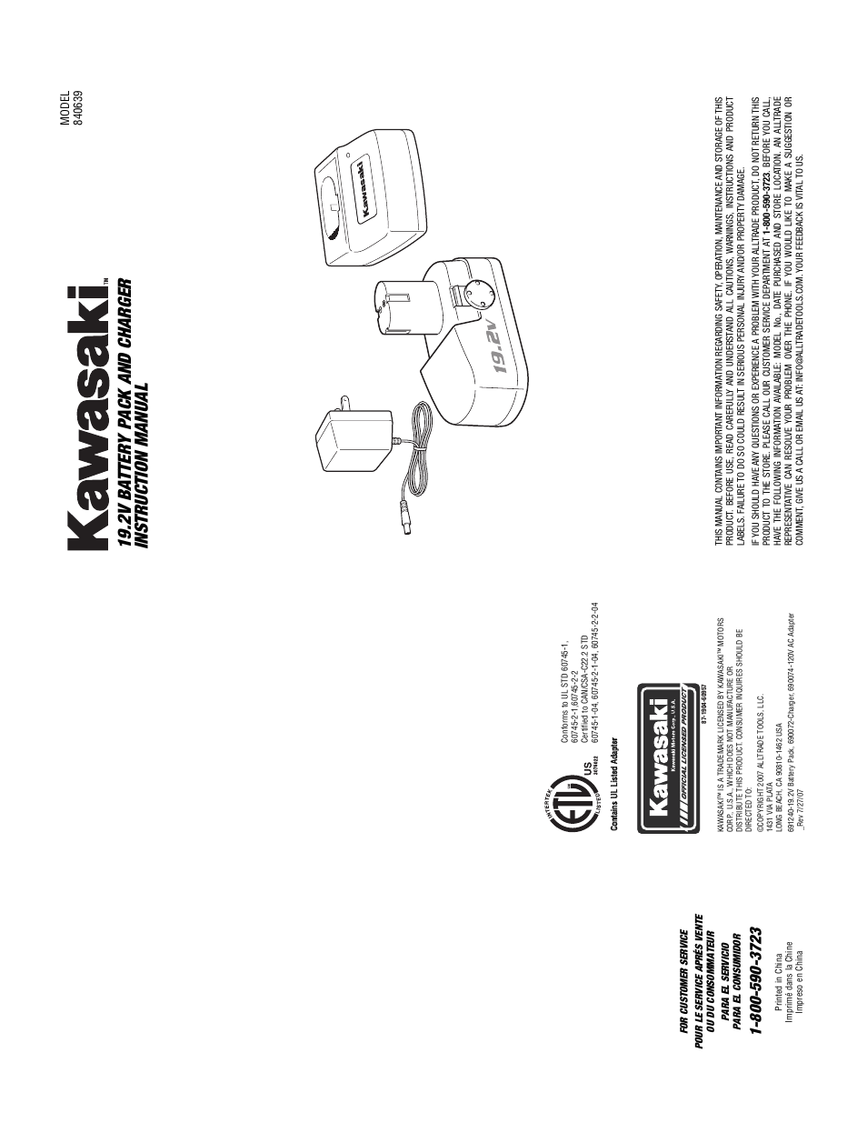 Kawasaki 840639 User Manual | 1 page