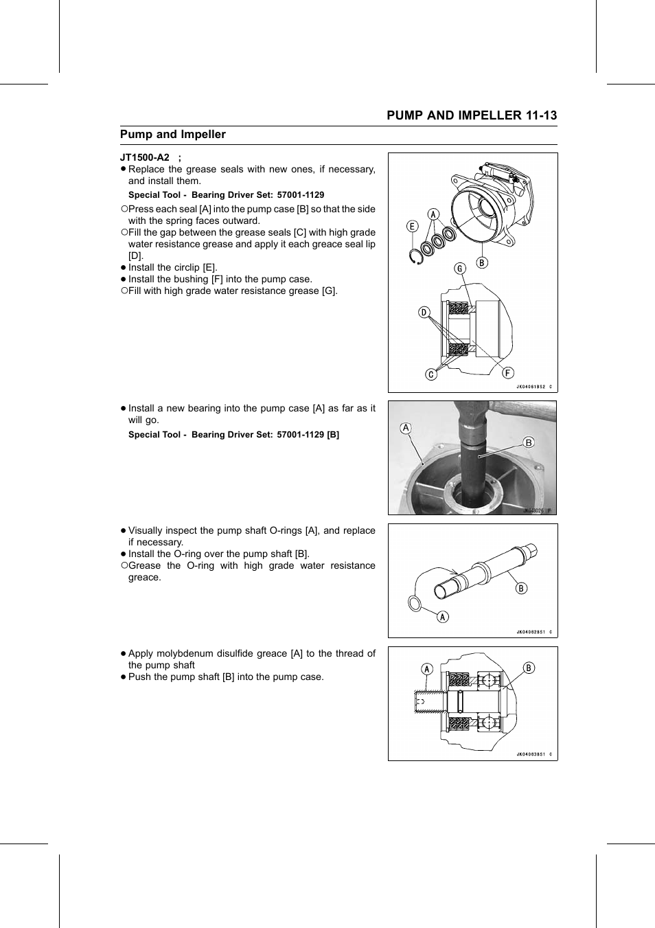 Special tool | Kawasaki STX-15F User Manual | Page 283 / 438