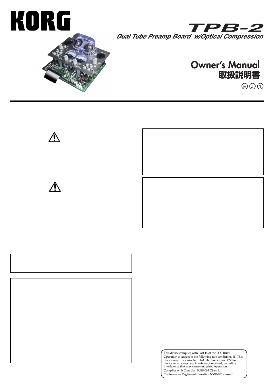 KORG TPB-2 User Manual | 4 pages