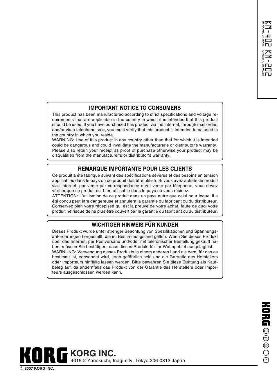 KORG KM-202 User Manual | Page 46 / 46