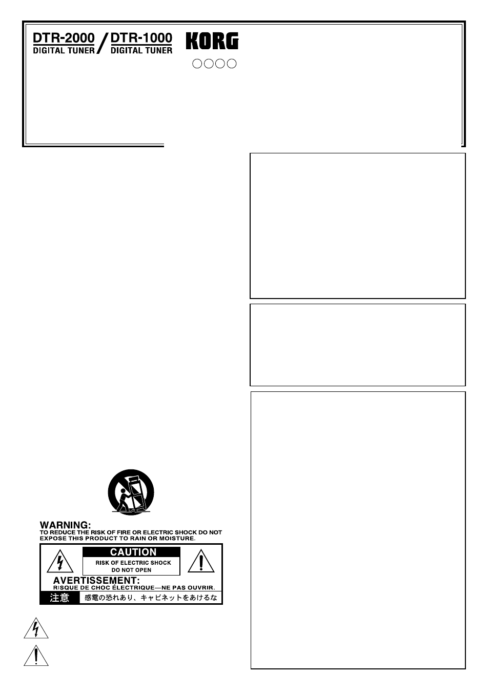 KORG DTR-2000 User Manual | 8 pages