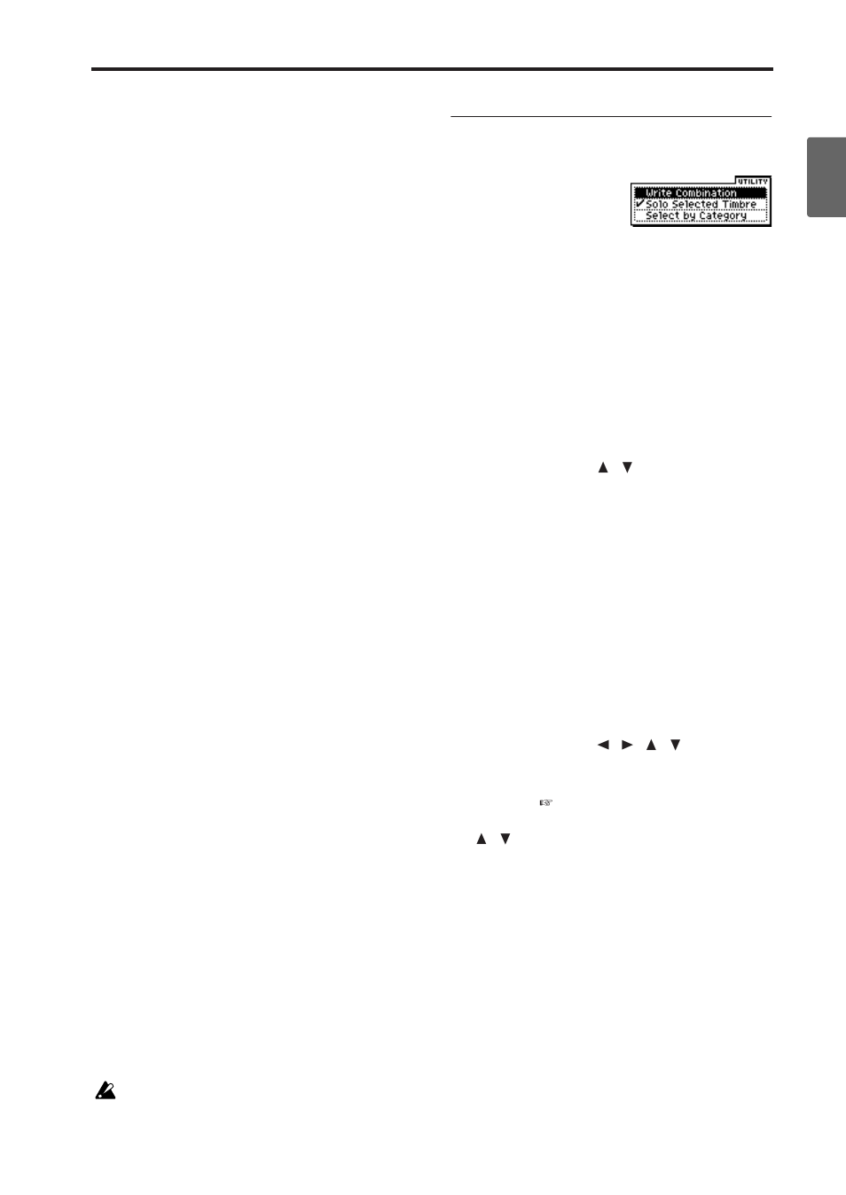 P.21), Selecting and executing a utility function | KORG X50 User Manual | Page 27 / 132