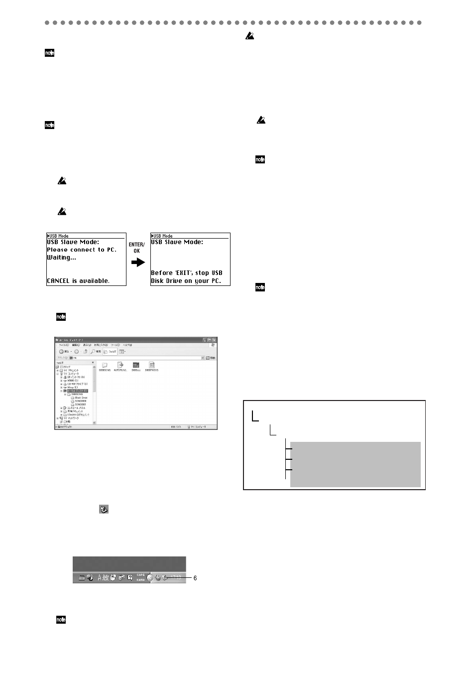 1. usb mode, 2. files you can use, 1. usb mode 5-2. files you can use | 42 5-1. usb mode, Windows users (windows me/2000 or later), Macintosh users (mac os9.0.4 or later) | KORG D888 User Manual | Page 42 / 52