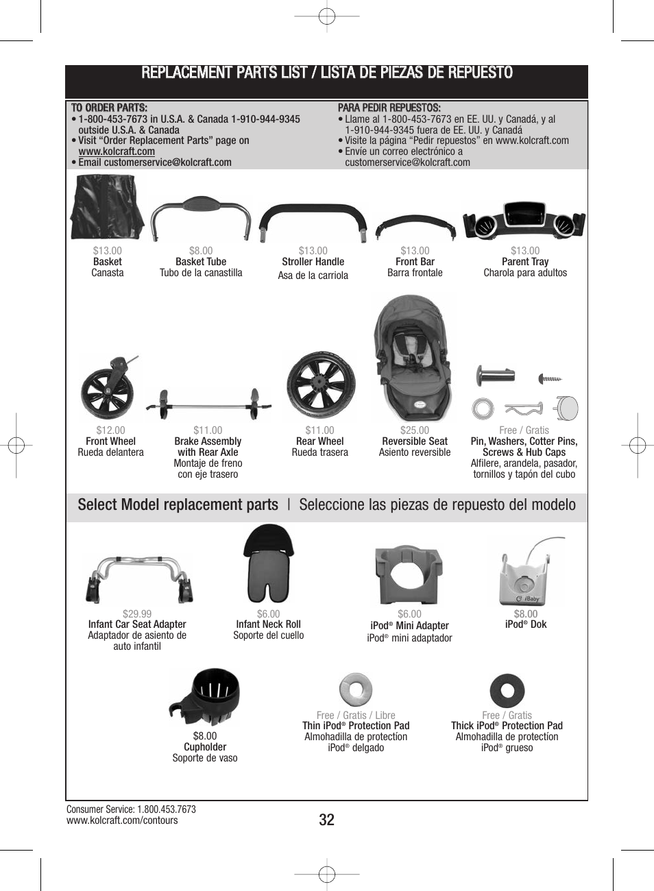 Kolcraft S82-R3 User Manual | Page 32 / 32