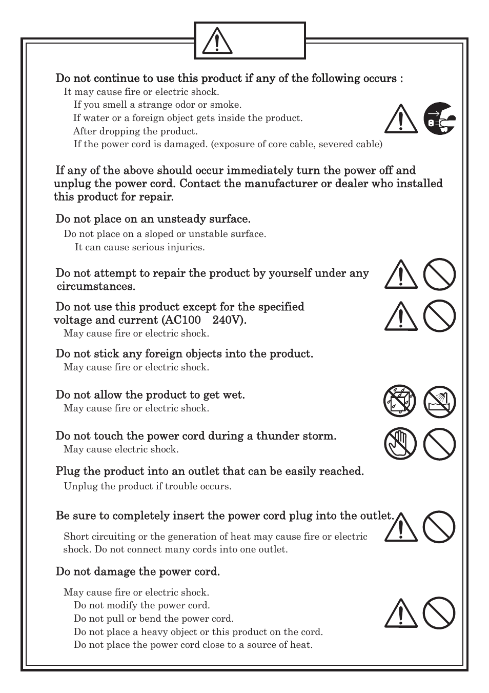 Kowa KE811CT User Manual | Page 4 / 35