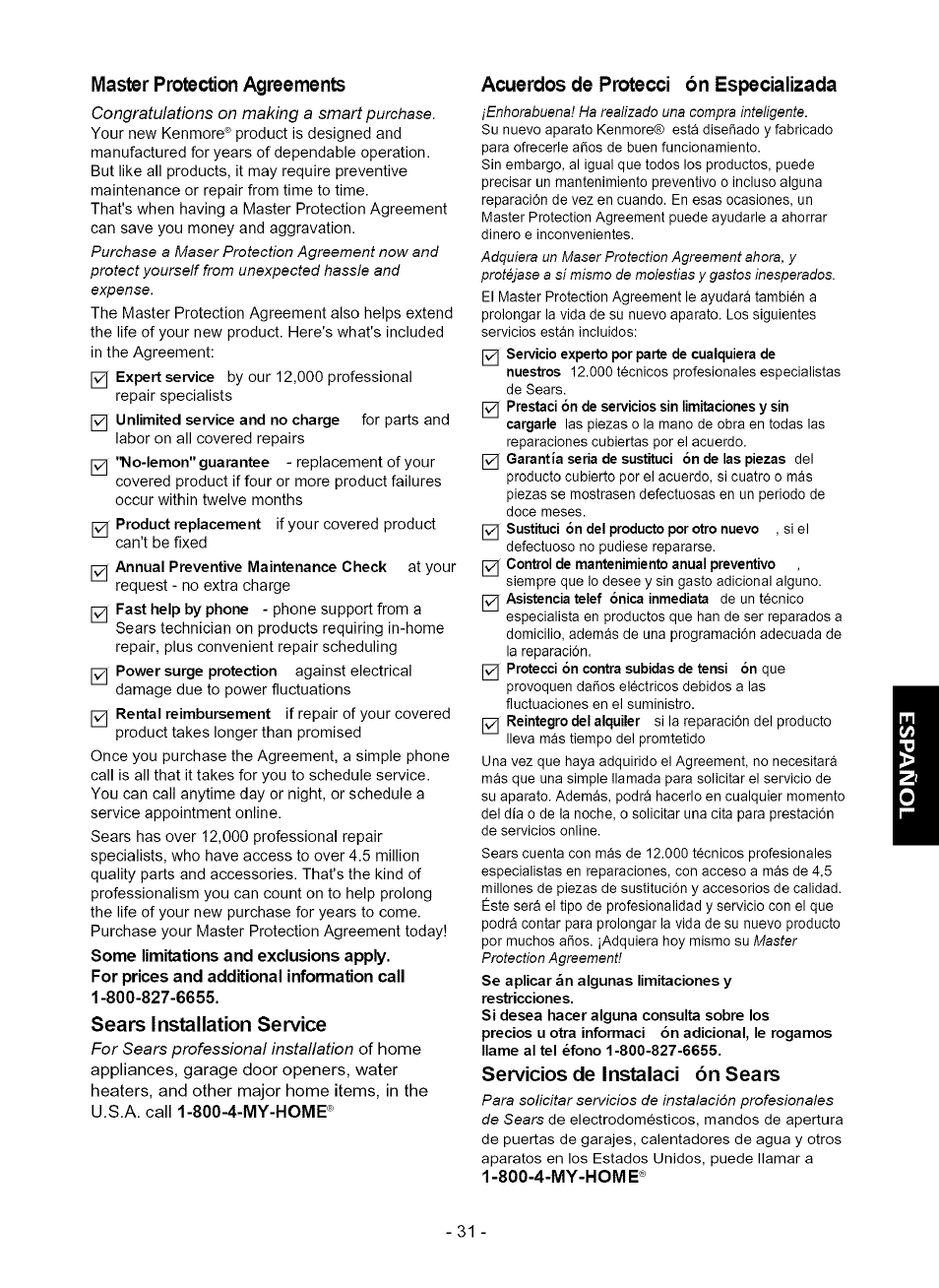 Master protection agreements, Sears installation service, Acuerdos de protecci ón especializada | Servicios de instalaci ón sears, Master protection, Agreements | Kenmore 580.75080 User Manual | Page 31 / 32