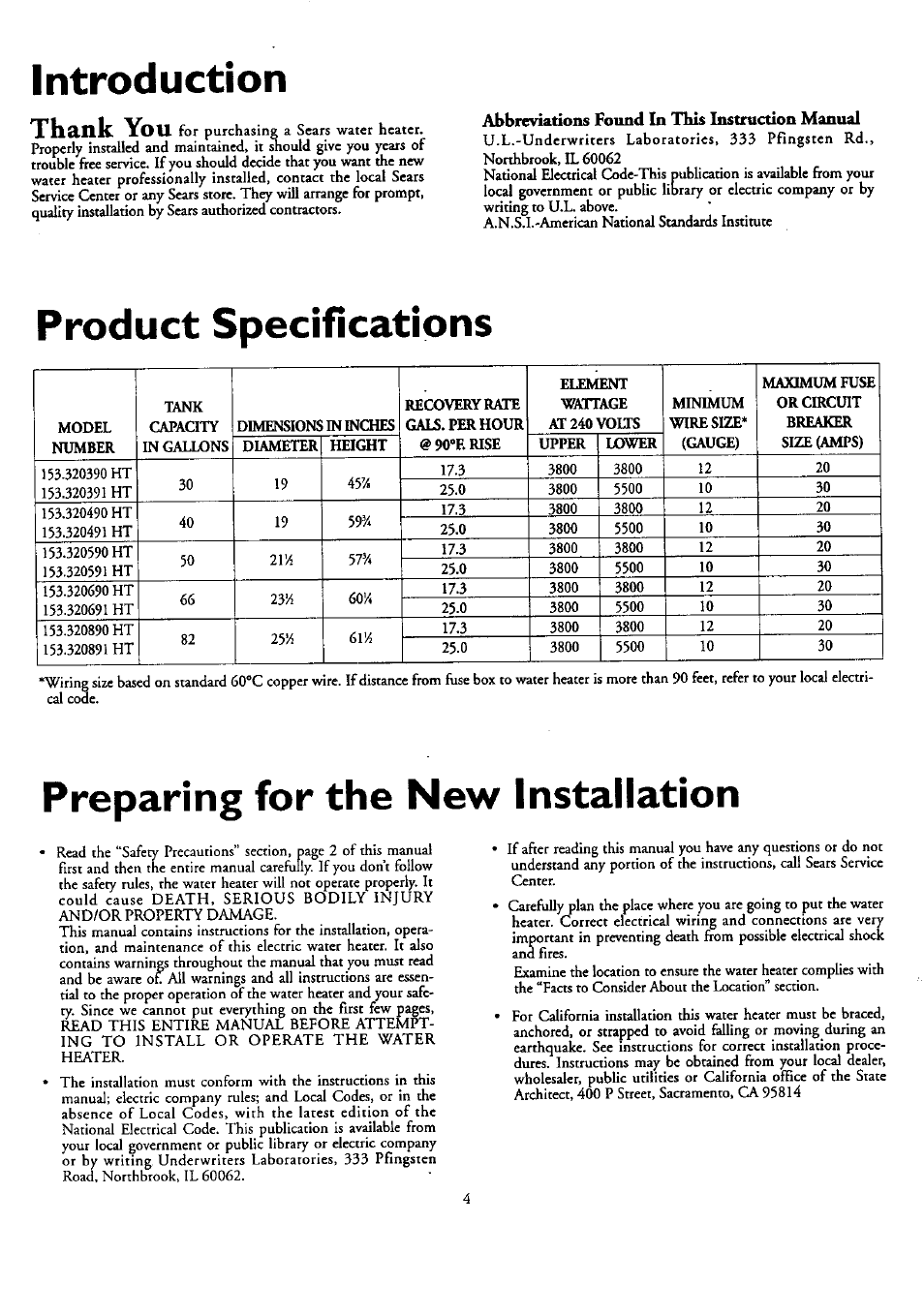 Introduction, Product specifications, Preparing for the new installation | Kenmore POWER MISER 153.320390 HT 30 GAL User Manual | Page 4 / 28