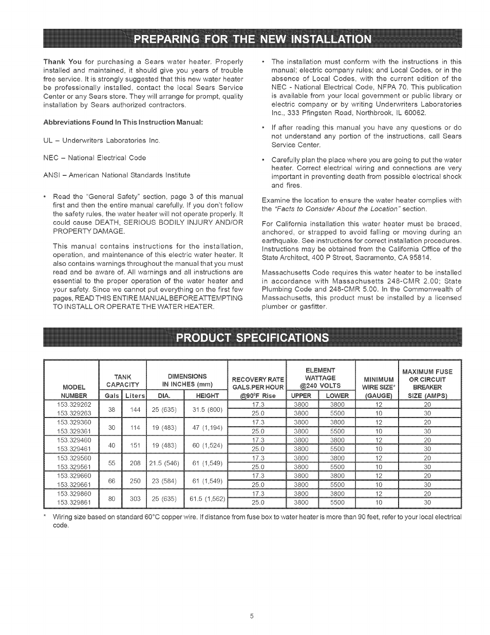 Product specification, Product specifications, Preparing for the new installatio | Kenmore POWER MISER 153.320661 User Manual | Page 5 / 32