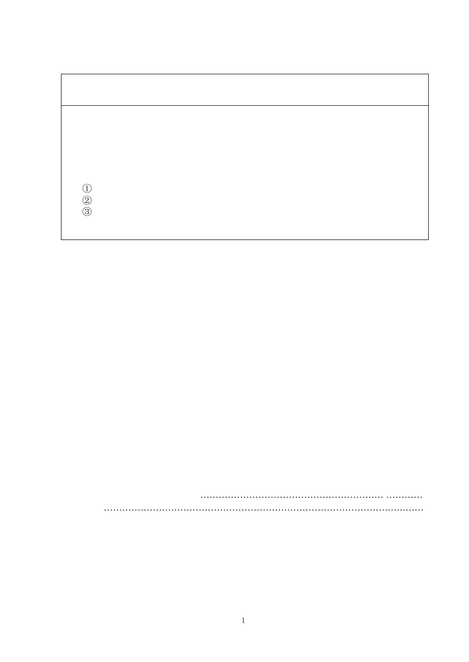 Kenmore 87002 User Manual | Page 2 / 19