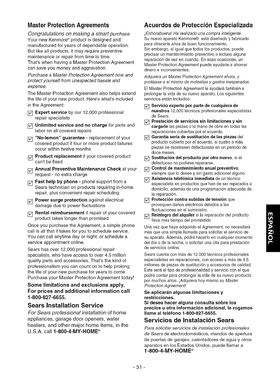 Some limitations and exclusions apply, Master protection agreements, Sears installation service | Acuerdos de protección especializada, Servicios de instalación sears | Kenmore 580.75281 User Manual | Page 31 / 32