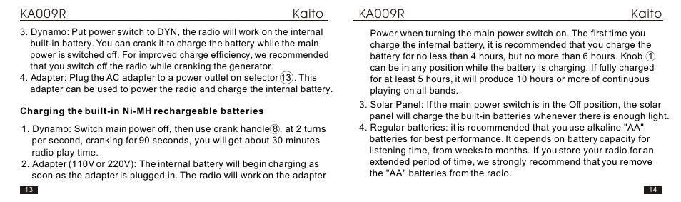 Т³гж 8 | Kaito electronic KA009R User Manual | Page 8 / 16