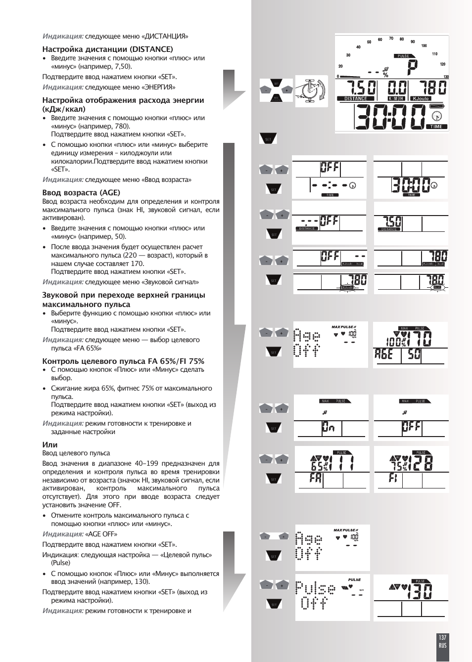 Kettler FB600 User Manual | Page 137 / 144