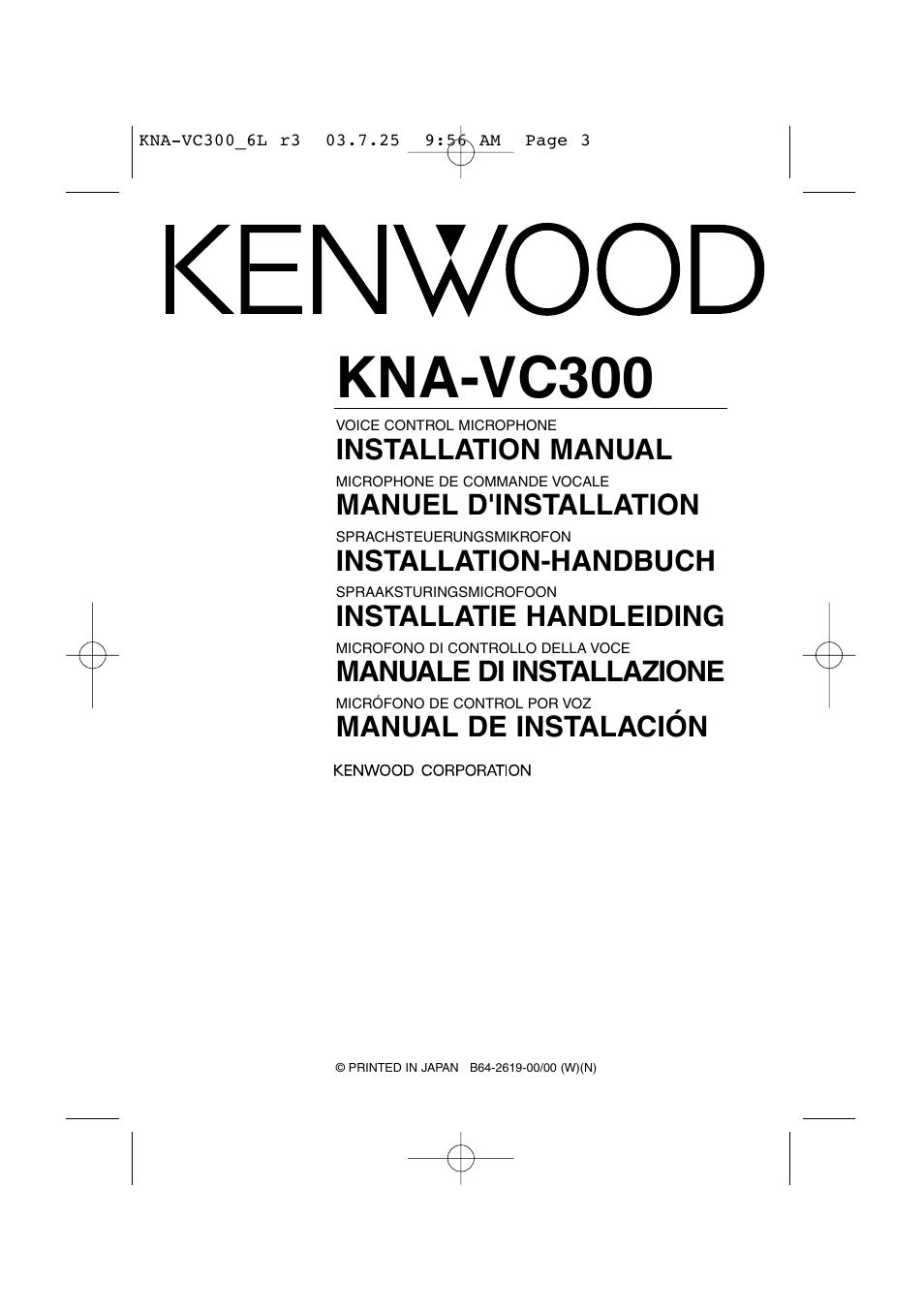 Kenwood KNA-VC300 User Manual | 16 pages