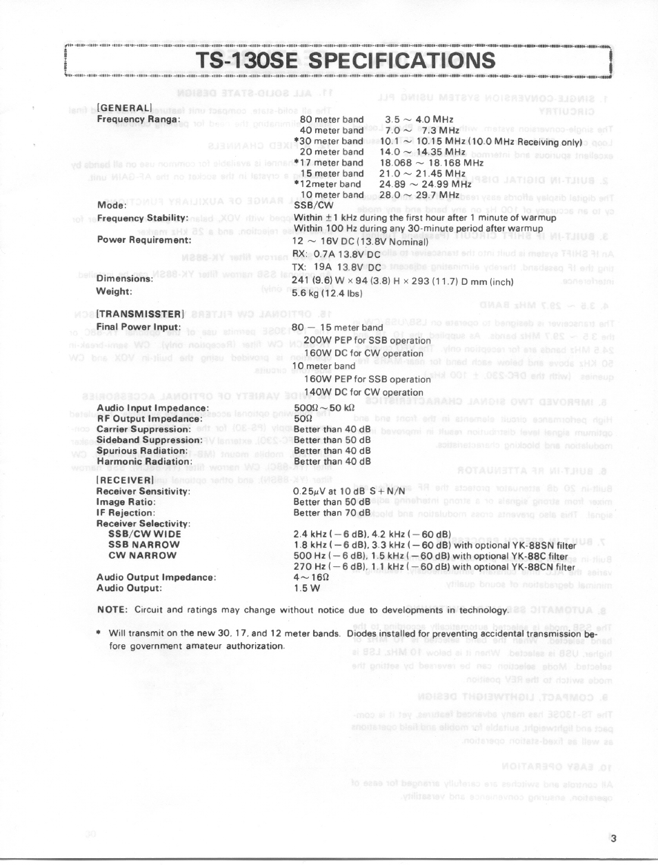 Ts-130se specifications | Kenwood TS-130SE User Manual | Page 3 / 31