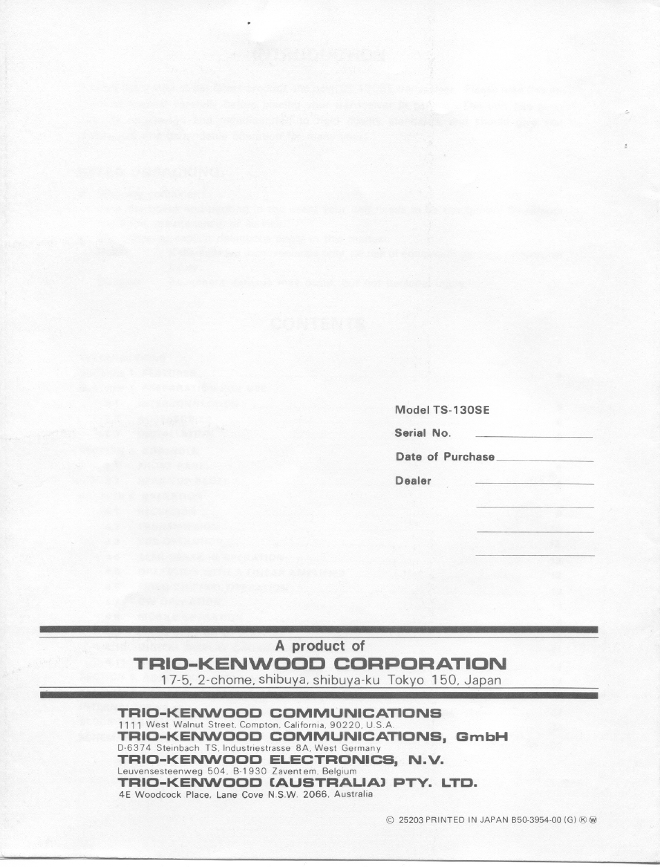 Model ts-130se serial no, Date of purchase dealer, Trio-kenwood corporatioim | Kenwood TS-130SE User Manual | Page 31 / 31