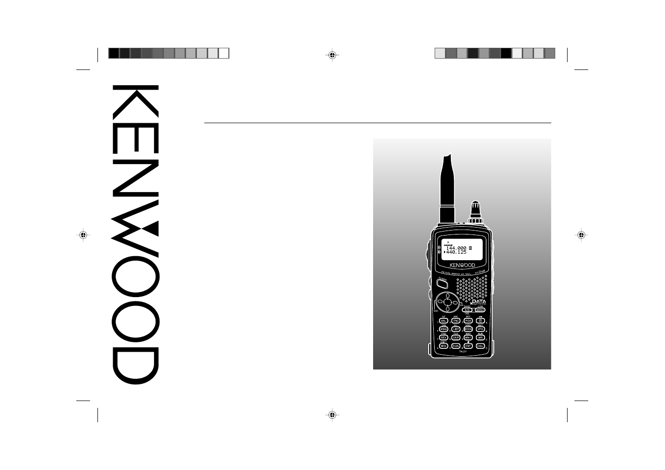 Kenwood TH-D7E User Manual | 112 pages