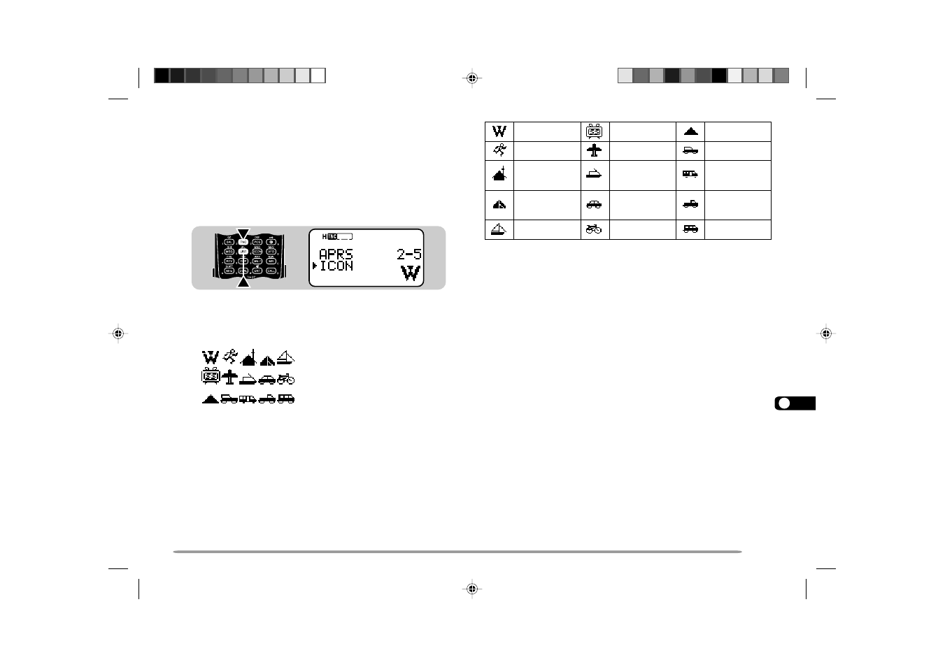 Kenwood TH-D7E User Manual | Page 73 / 112