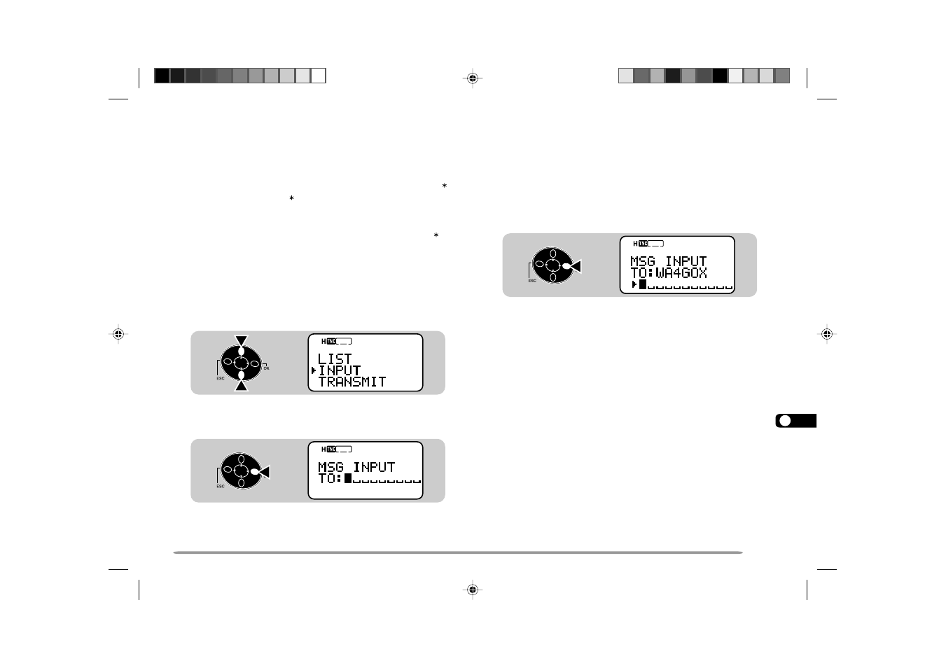 Entering a message | Kenwood TH-D7E User Manual | Page 85 / 112