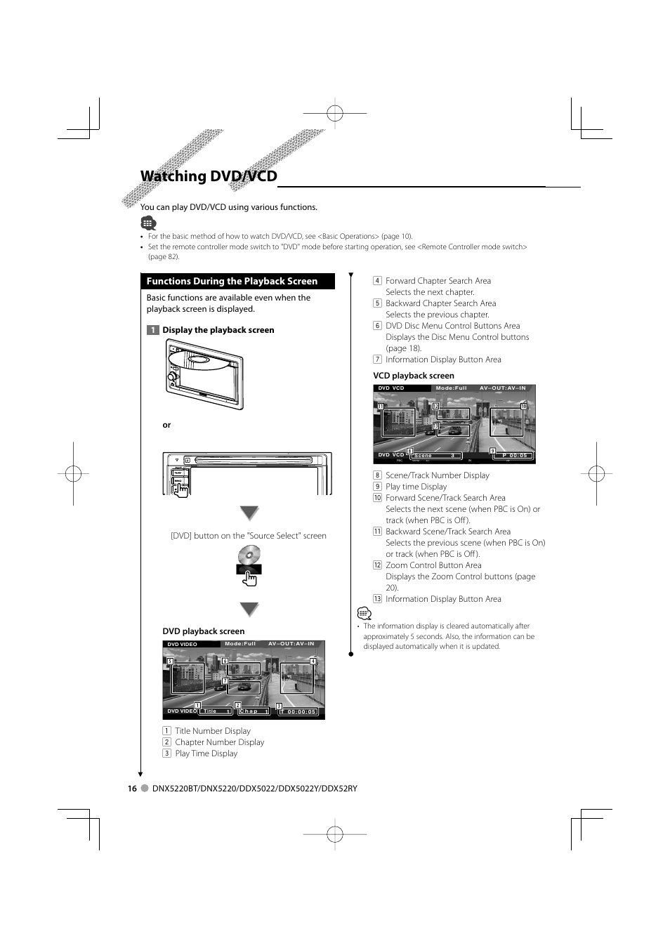 Watching dvd/vcd, Functions during the playback screen | Kenwood DDX5022Y User Manual | Page 16 / 96