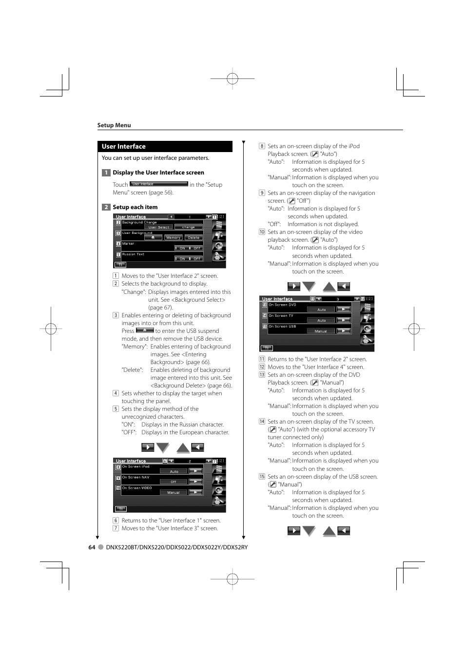 Kenwood DDX5022Y User Manual | Page 64 / 96