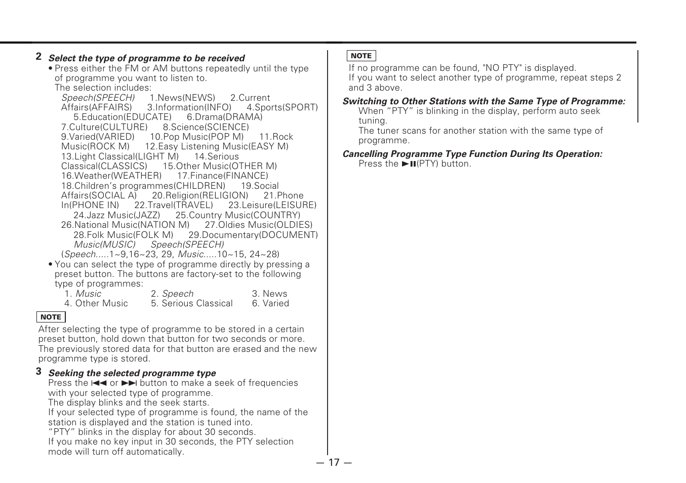 Kenwood CD-RECEIVER KDC-6070R User Manual | Page 17 / 40