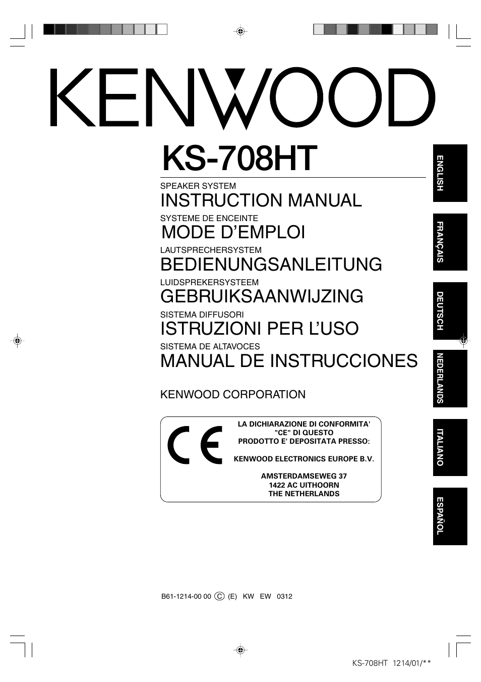 Kenwood KS-708HT User Manual | 28 pages