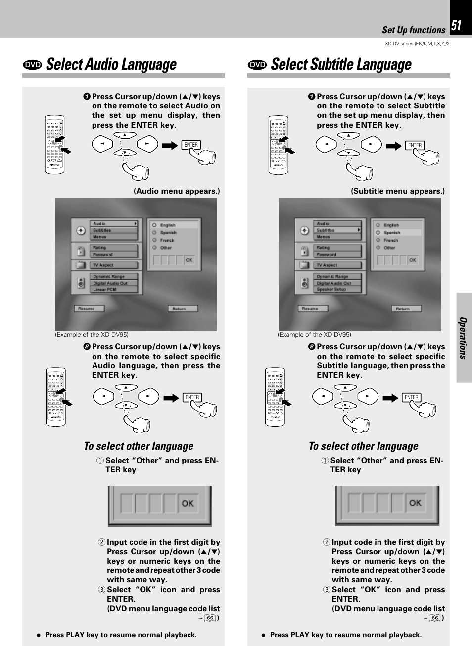 Select audio language, Select subtitle language, Operations | Set up functions | Kenwood XD-DV75 User Manual | Page 51 / 73