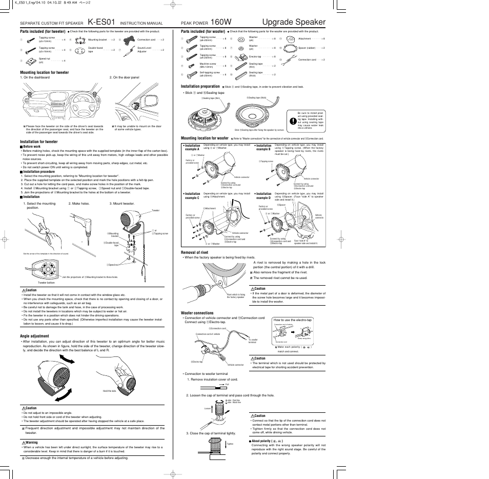 160w upgrade speaker, K-es01 | Kenwood K-ES01 User Manual | Page 2 / 2