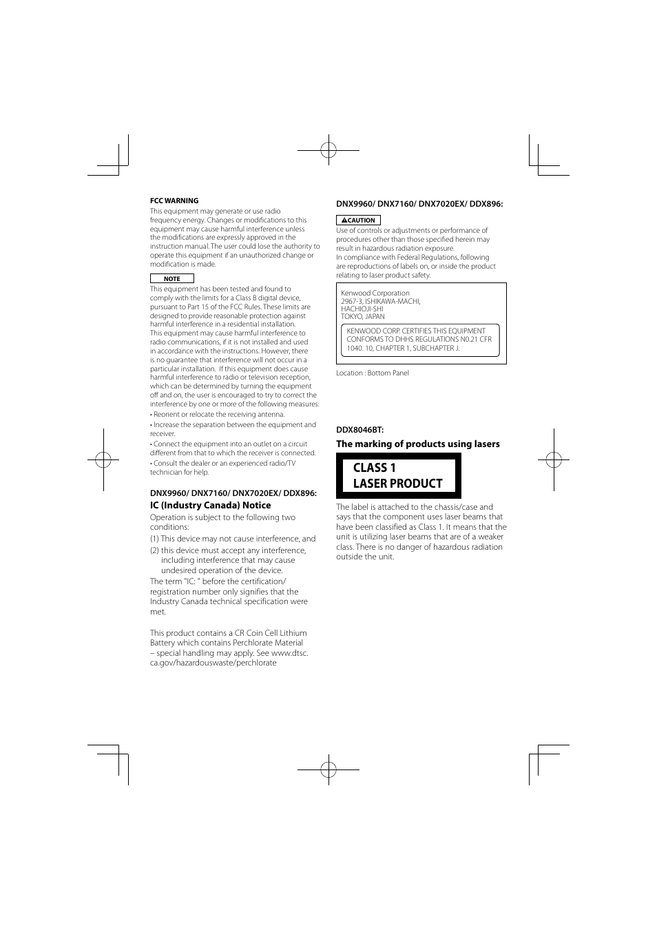 Class 1 laser product | Kenwood DDX8046BT User Manual | Page 123 / 124