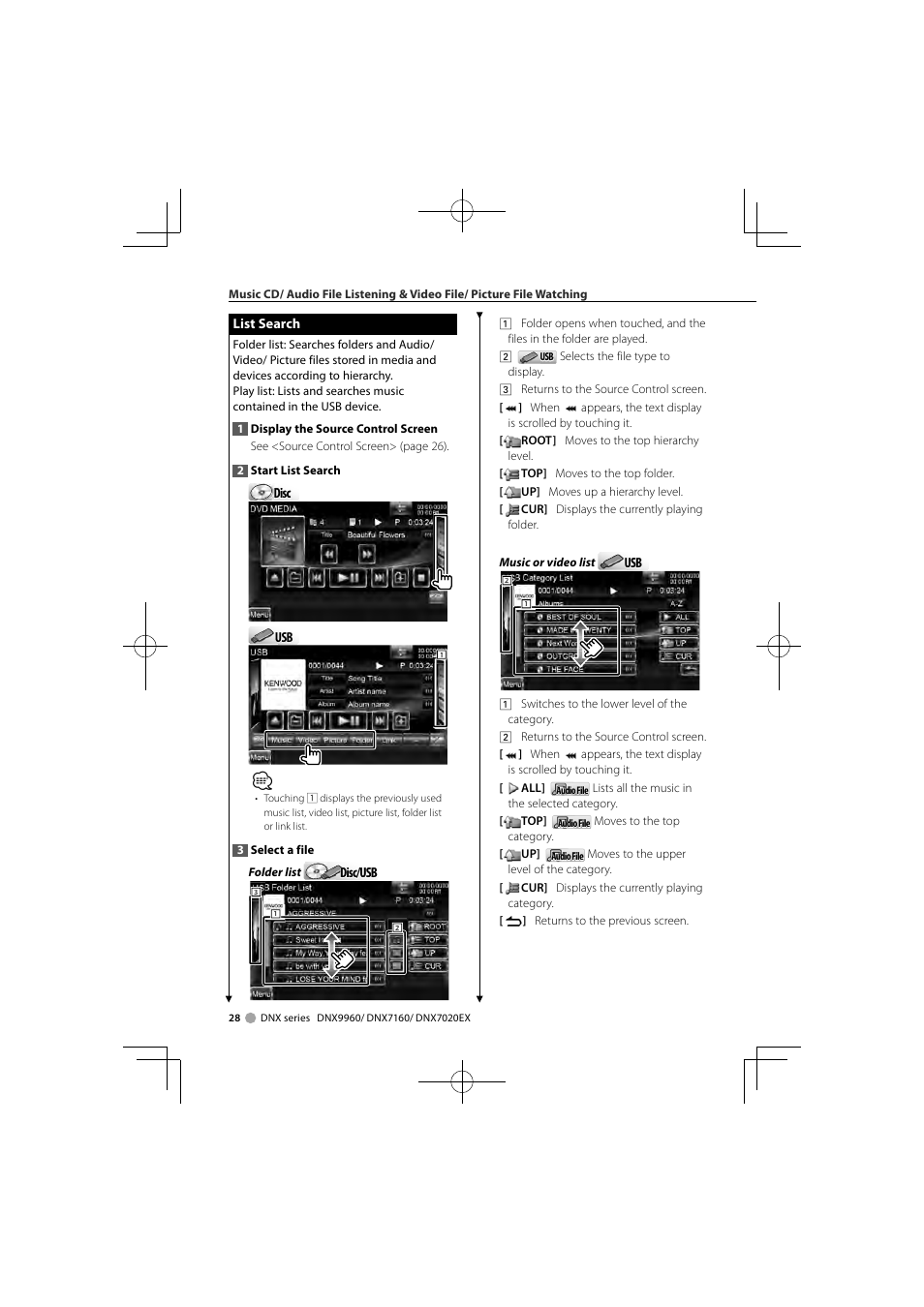 Kenwood DDX8046BT User Manual | Page 28 / 124