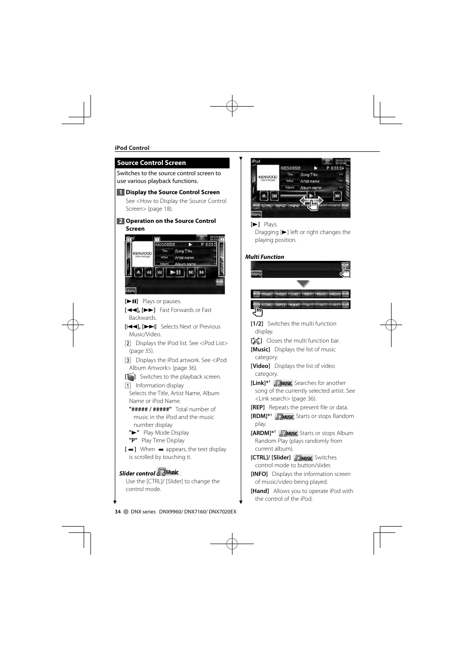 Kenwood DDX8046BT User Manual | Page 34 / 124