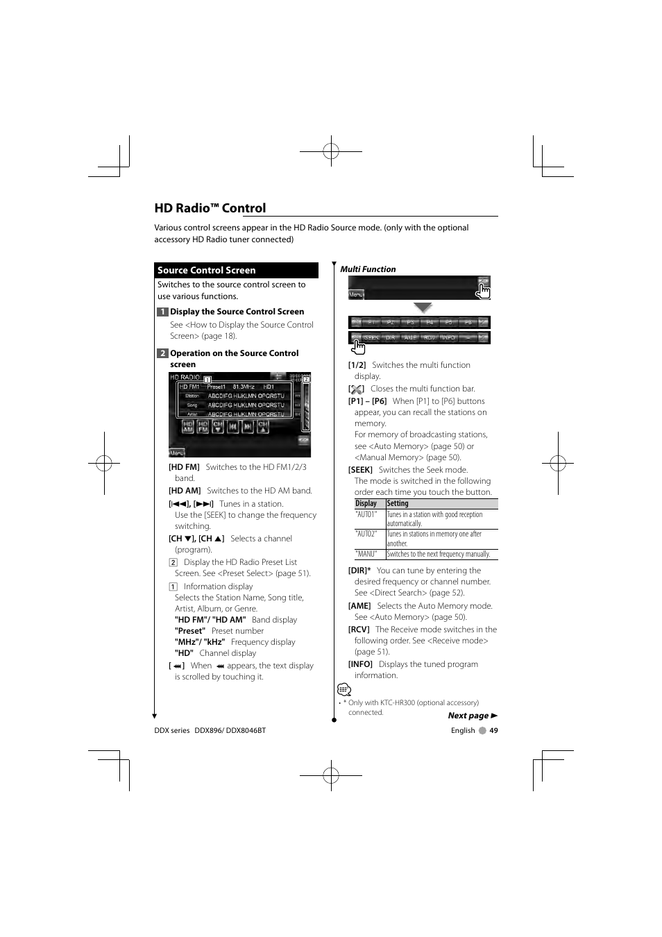 Hd radio™ control | Kenwood DDX8046BT User Manual | Page 49 / 124