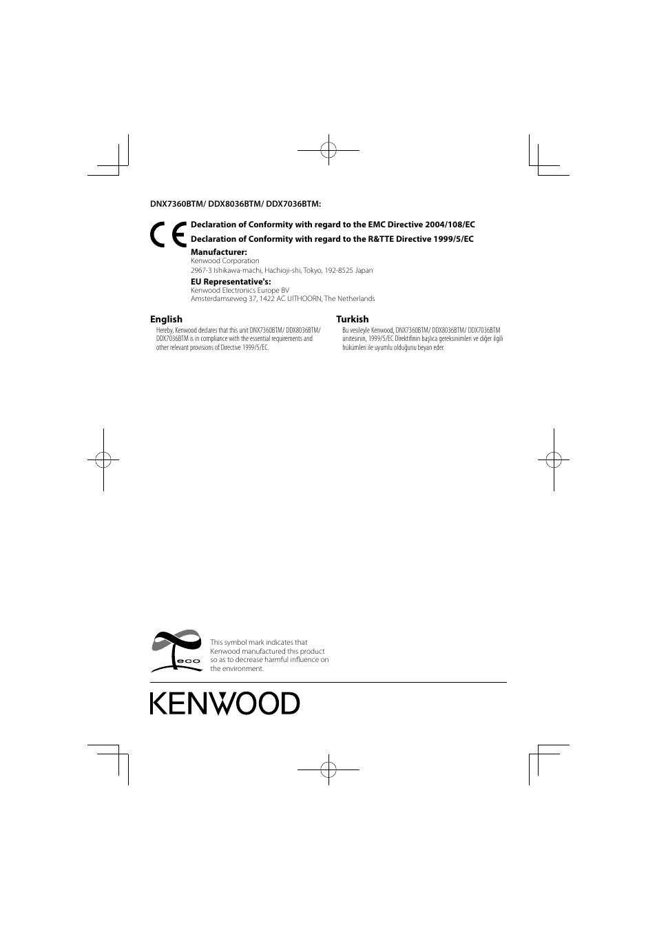 Kenwood DNX7360BTM User Manual | Page 112 / 112