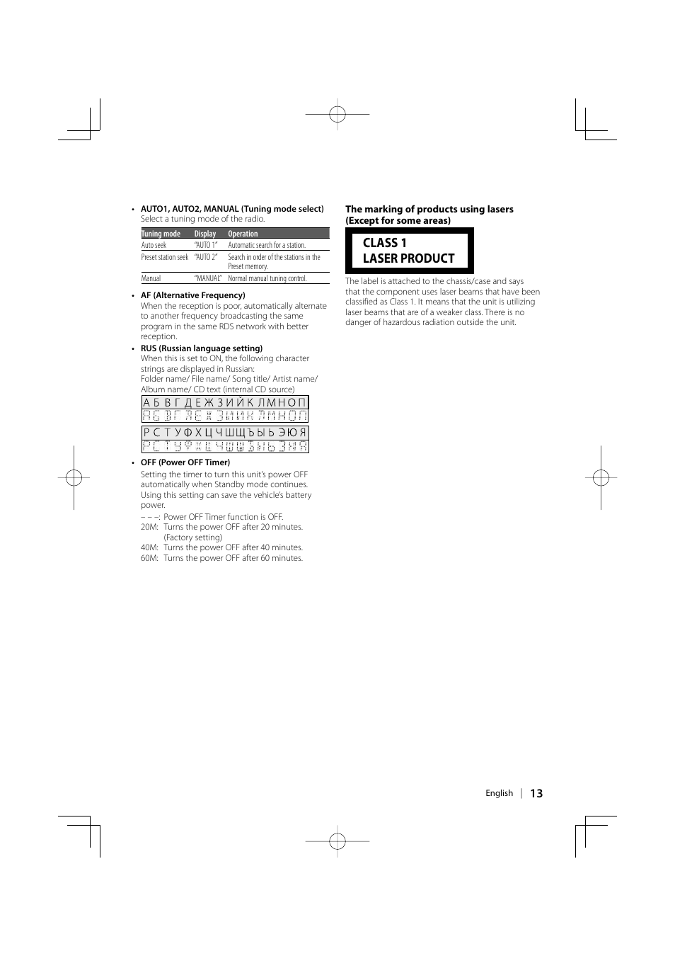 Class 1 laser product | Kenwood KDC-W237S User Manual | Page 13 / 20