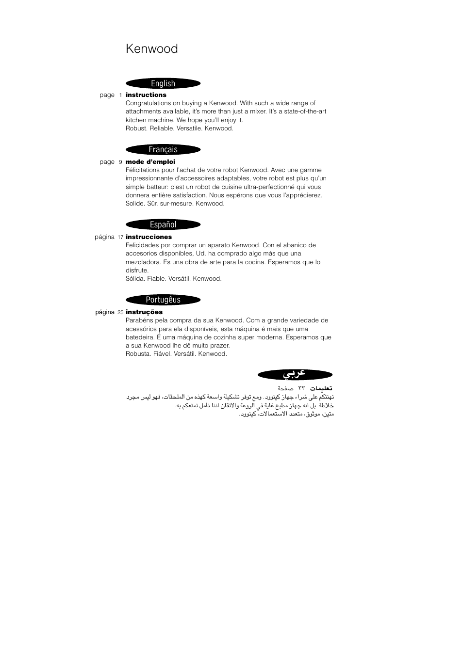 Kenwood, English français español portugêus | Kenwood Chef KM400 series User Manual | Page 2 / 43