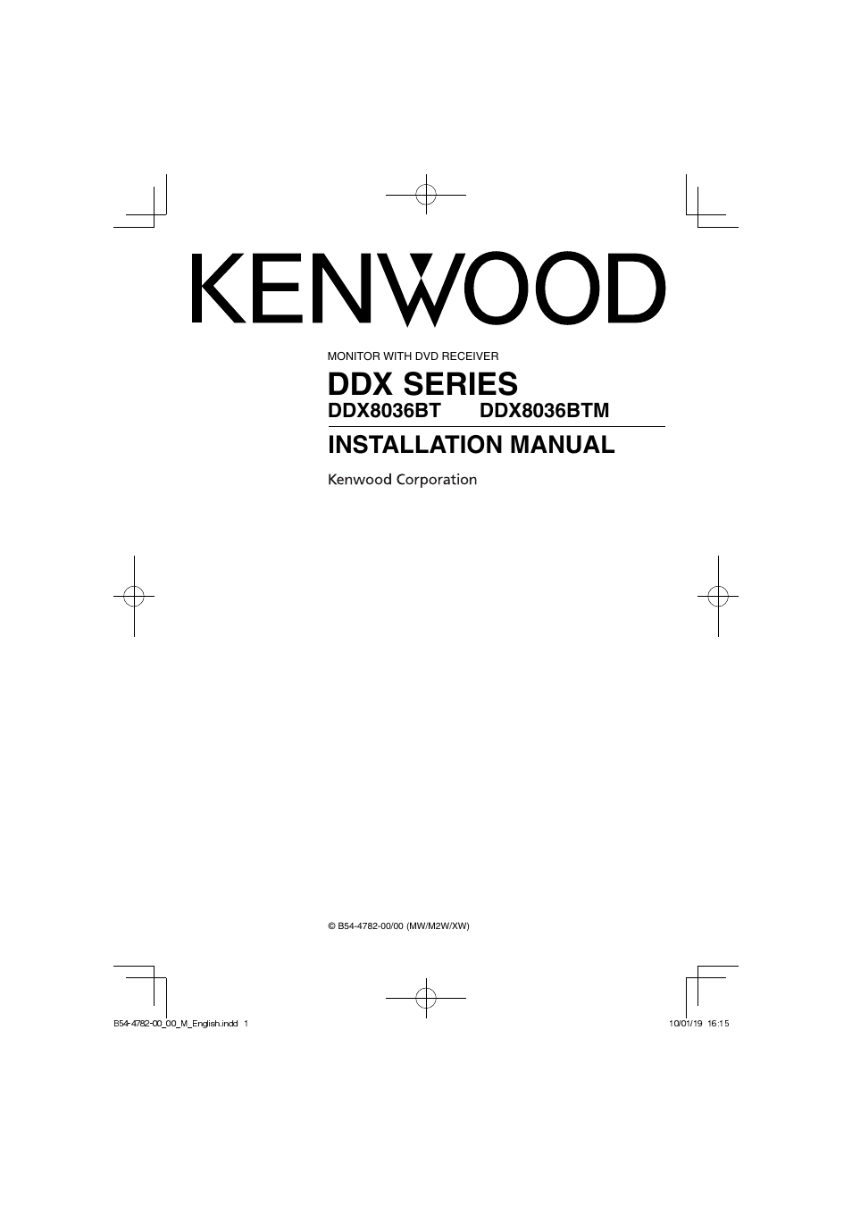Kenwood DDX8036BTM User Manual | 12 pages