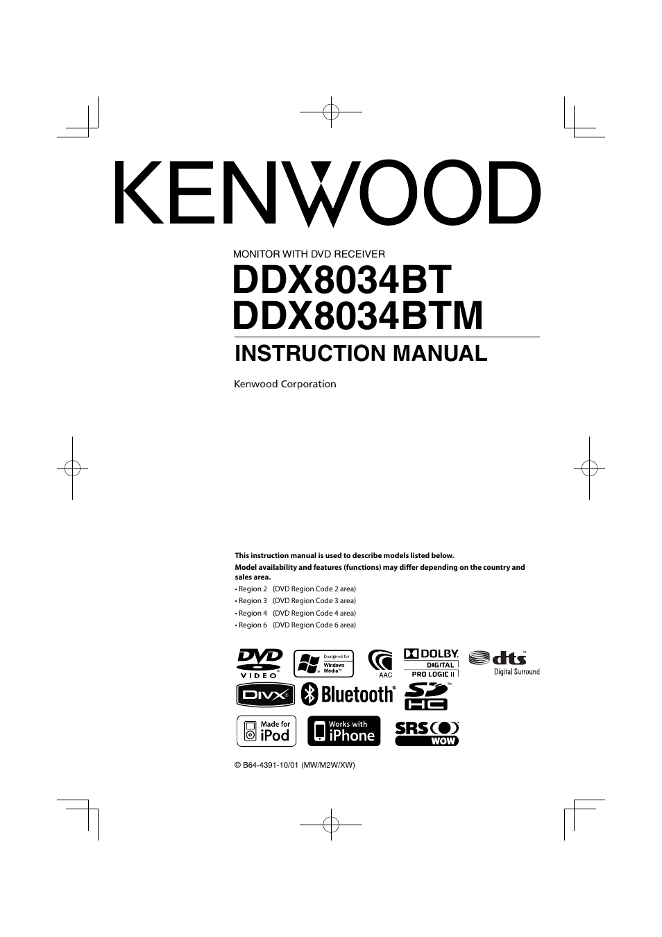 Kenwood DDX8034BTM User Manual | 96 pages