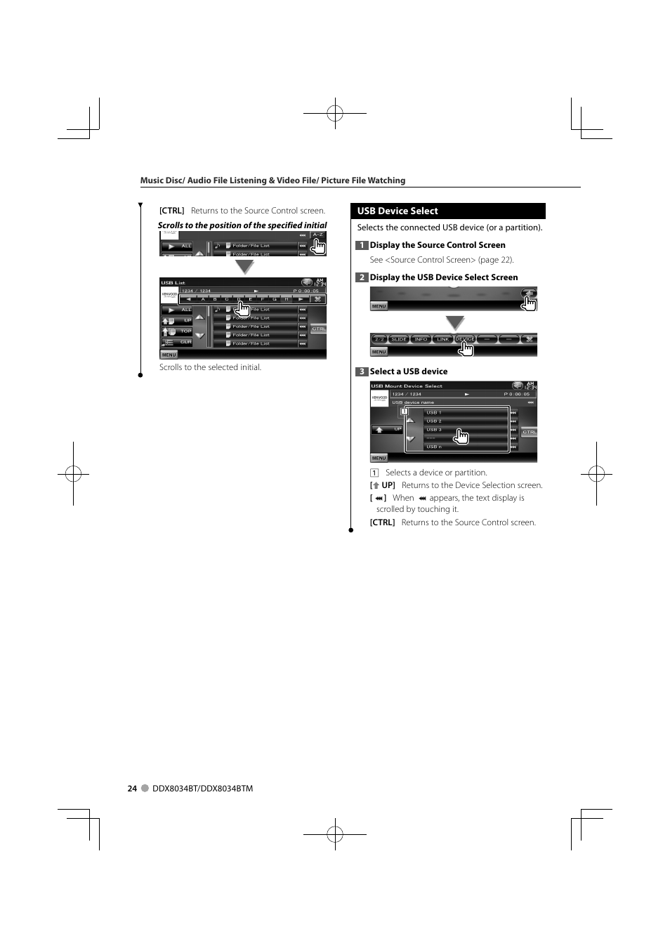 Kenwood DDX8034BTM User Manual | Page 24 / 96