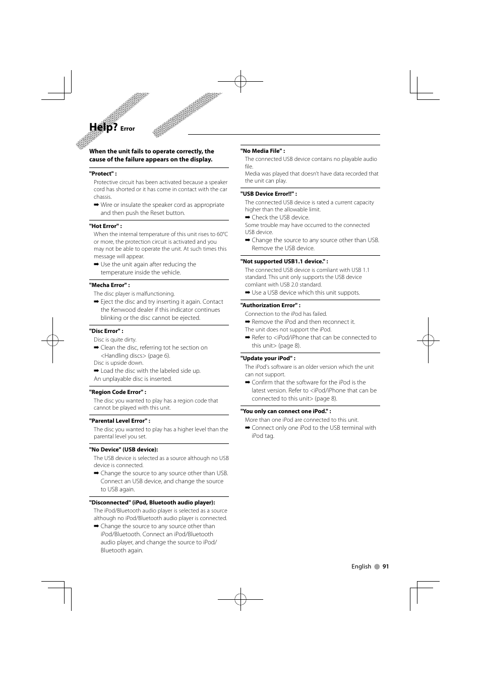 Help | Kenwood DDX8034BTM User Manual | Page 91 / 96