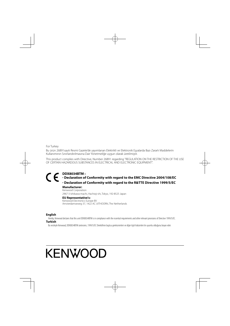 Kenwood DDX8034BTM User Manual | Page 96 / 96